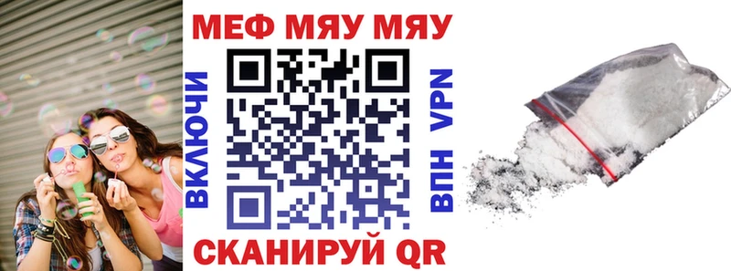 Где купить наркоту Собинка Бошки Шишки Кокаин СОЛЬ MEGA маркетплейс ГАШИШ Меф мяу мяу