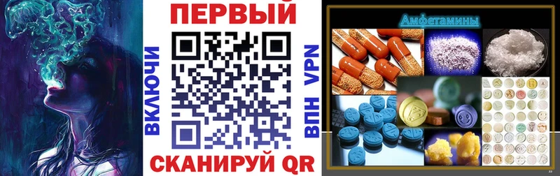 АМФЕТАМИН 97% как найти закладки blacksprut ТОР Собинка