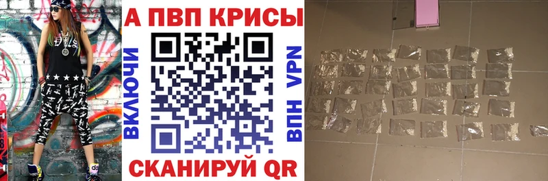 Alpha PVP СК  хочу   Собинка 
