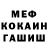 МЕТАДОН мёд Jeff Glawe