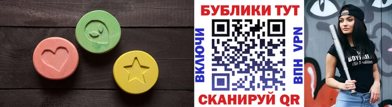 где продают наркотики  Собинка  ЭКСТАЗИ 99% 