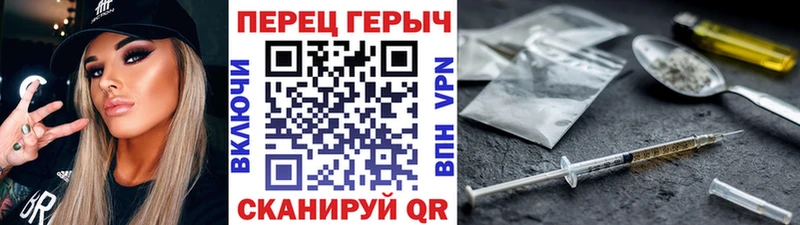 Героин герыч  мориарти Telegram  Собинка 