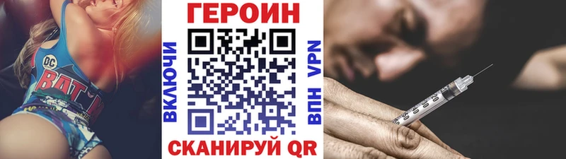 Героин герыч Собинка