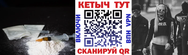 Кетамин VHQ  наркота  MEGA ссылка  Собинка 
