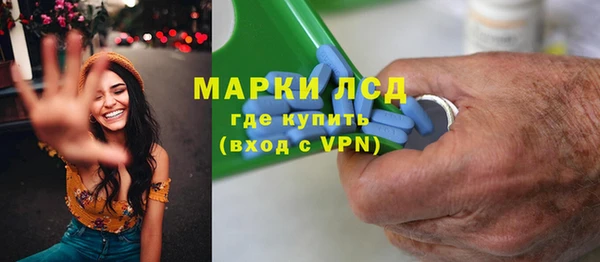 MDMA Алексин