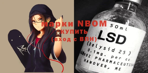 MDMA Алексин