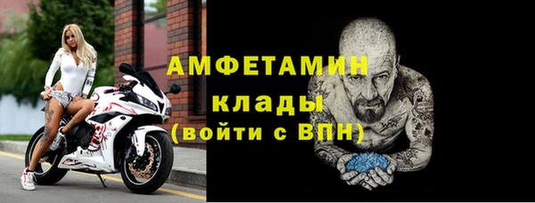 MDMA Алексин