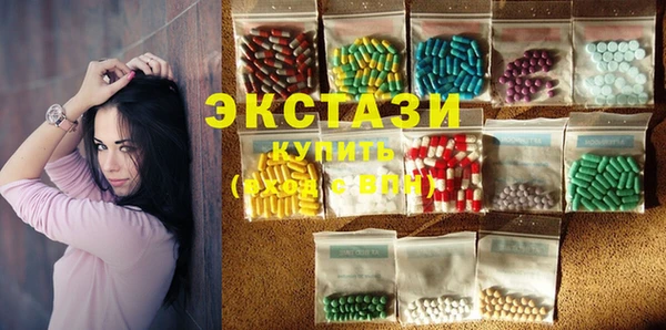 стафф Покровск