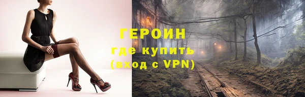 спайс Алексеевка