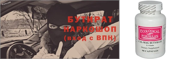 ALPHA PVP Алзамай