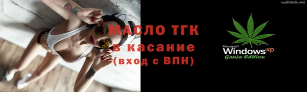 спайс Алексеевка