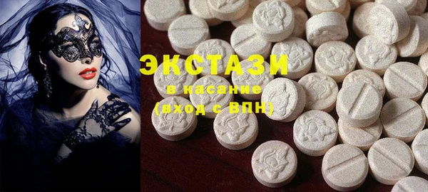 MDMA Алексин
