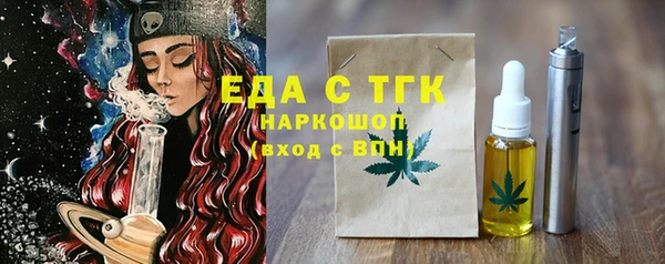 мефедрон мука Абаза