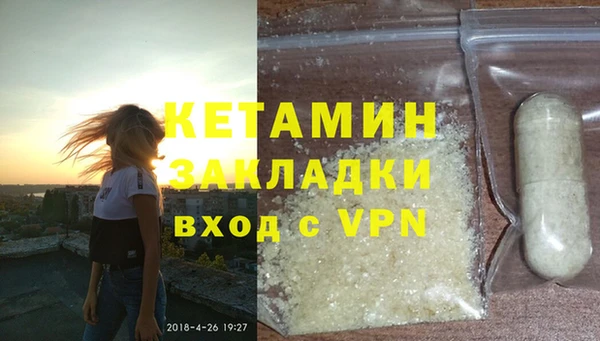 метадон Абдулино