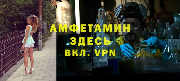 мефедрон мука Абаза