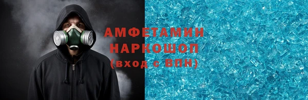 MDMA Алексин