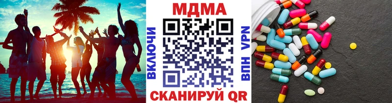 МДМА кристаллы KRAKEN ТОР Собинка