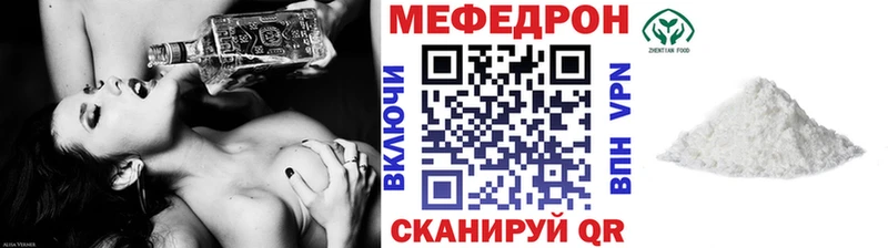 где купить наркотик  Собинка  Меф VHQ 
