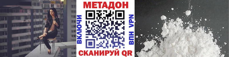Метадон VHQ Собинка