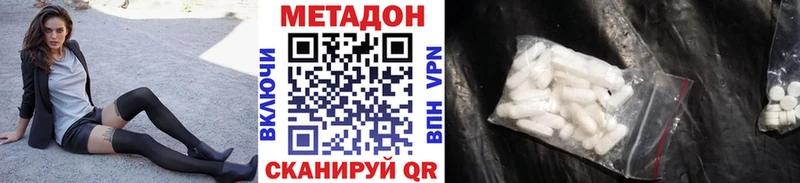 МЕТАДОН мёд  Собинка 