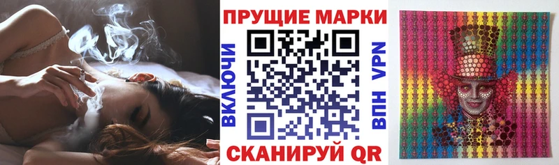 Марки N-bome 1,8мг  MEGA ссылки  Собинка 